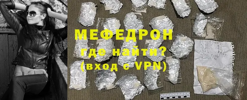 ОМГ ОМГ вход  Заозёрный  Меф VHQ 